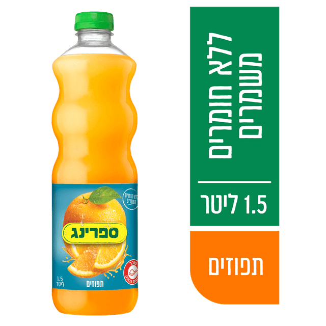 ספרינג תפוז 1.5 פ