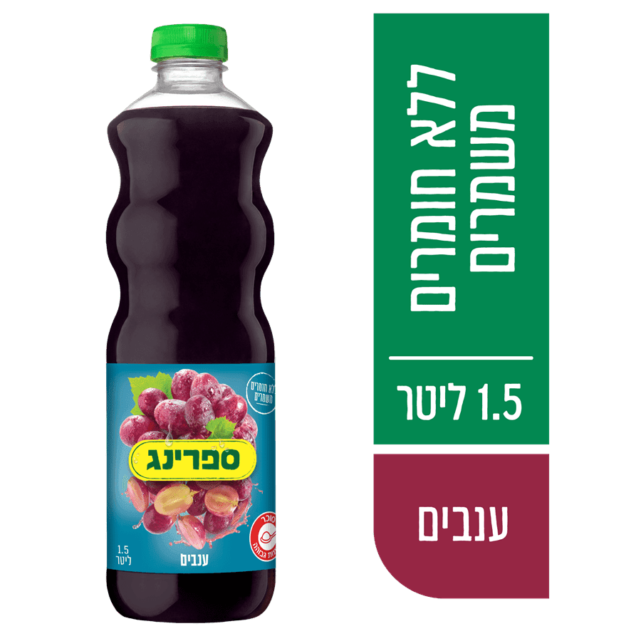 ספרינג ענבים 1.5 פ