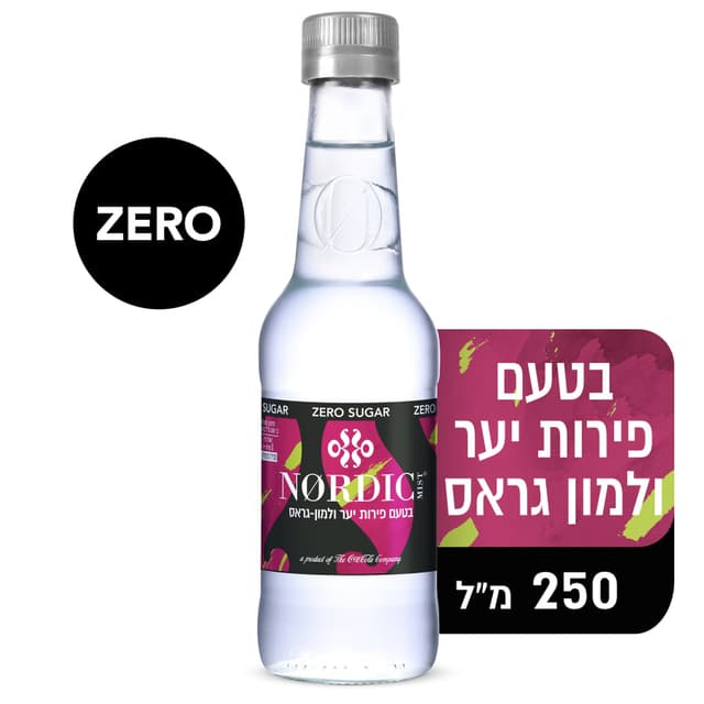 מוגז פ.יער זירו 250