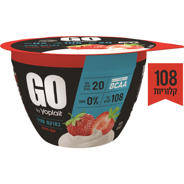 יוגורט גו 0% תות