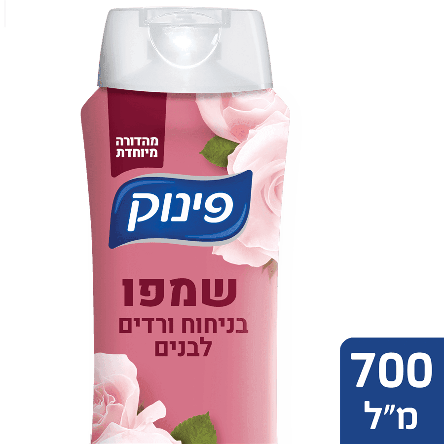 פינוק שמפו ורדים לבנ