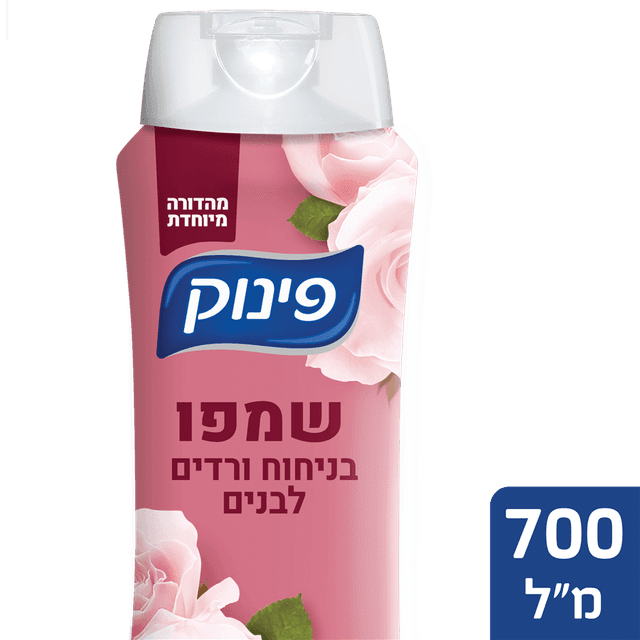 פינוק שמפו ורדים לבנ