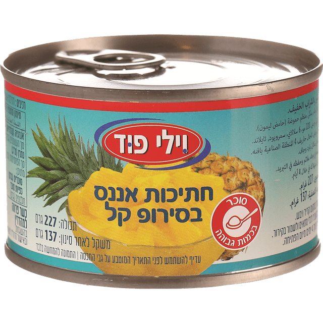 חתיכות אננס בסירופ ק