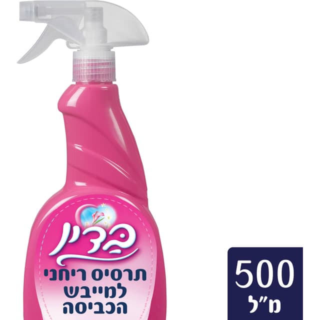 בדין - מרסס ורוד למייבש כביסה 500 מ"ל