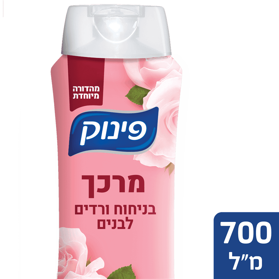 מרכך פינוק ורדים לבנים 700 מ"ל