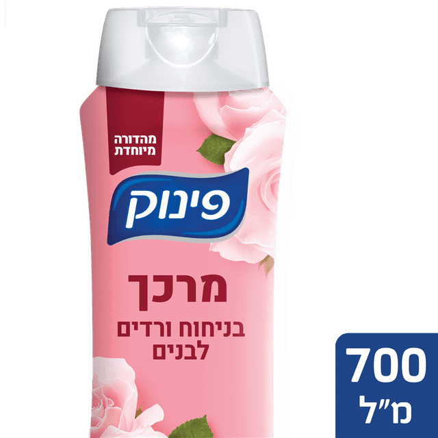 מרכך פינוק ורדים לבנים 700 מ"ל
