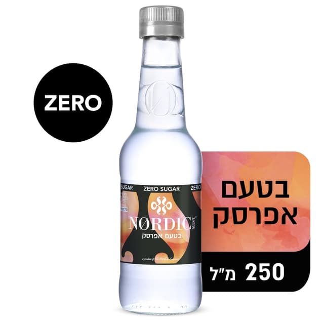 מוגז אפרסק זירו 250