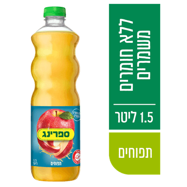 ספרינג תפוחים 1.5