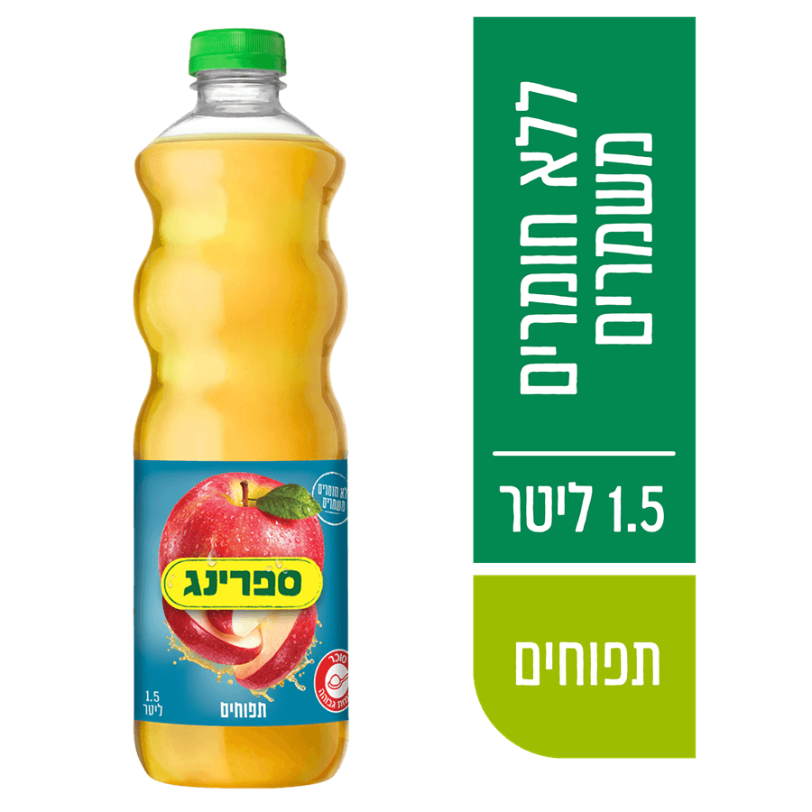 ספרינג תפוחים 1.5