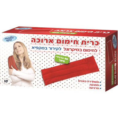 מדיק ספא - כרית חימום ארוכה