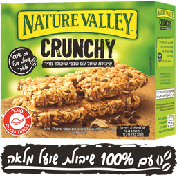 נייטשר ואלי - קראנצ'י שיבולת שועל שבבי שוקולד מריר חמישיה 210 גרם