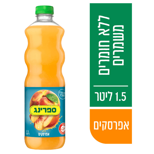 ספרינג אפרסק 1.5