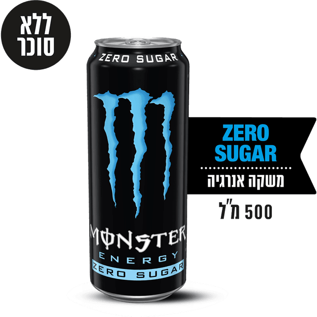 מונסטר אנרגי זירו
