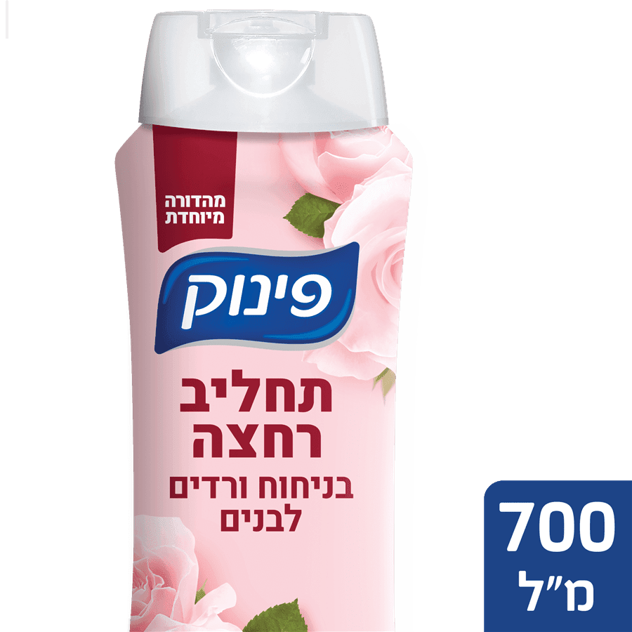 פינוק תחליב רחצה ורד