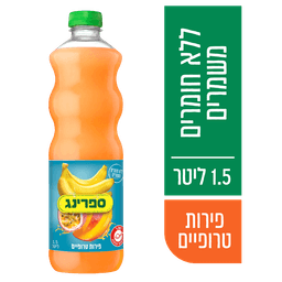 ספרינג פ.טרופיים פ