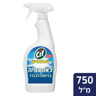 סיף ספריי אמבטיה 750