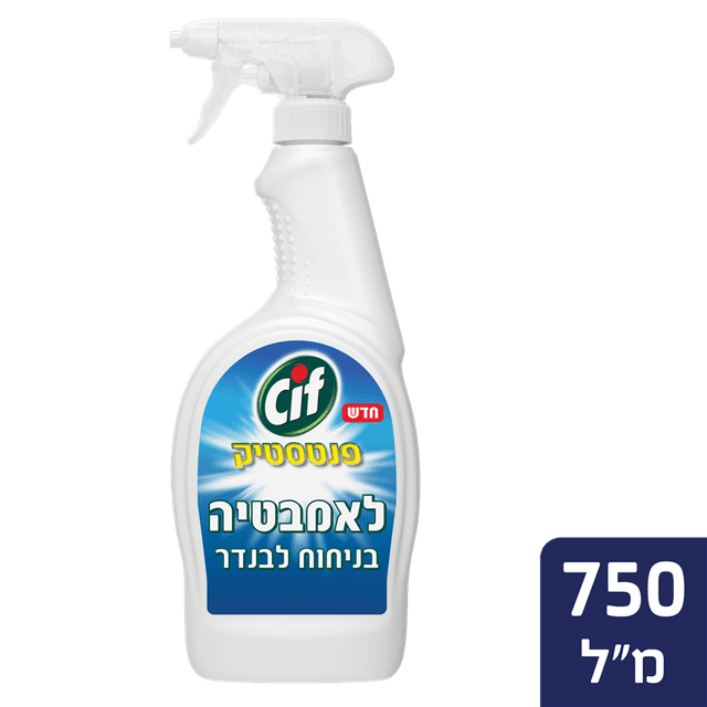 סיף ספריי אמבטיה 750
