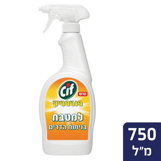 סיף ספריי קצף מטבח 7