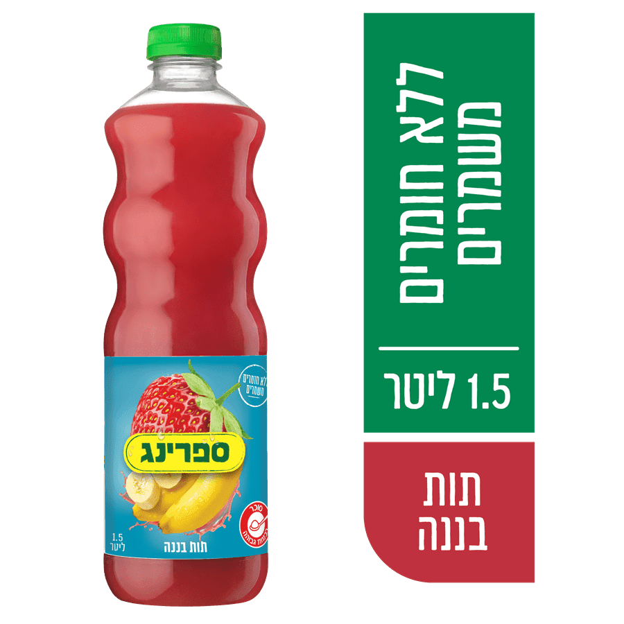 ספרינג ת.בננה 1.5 פ