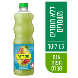ספרינג ס.תפוח 1.5 פ