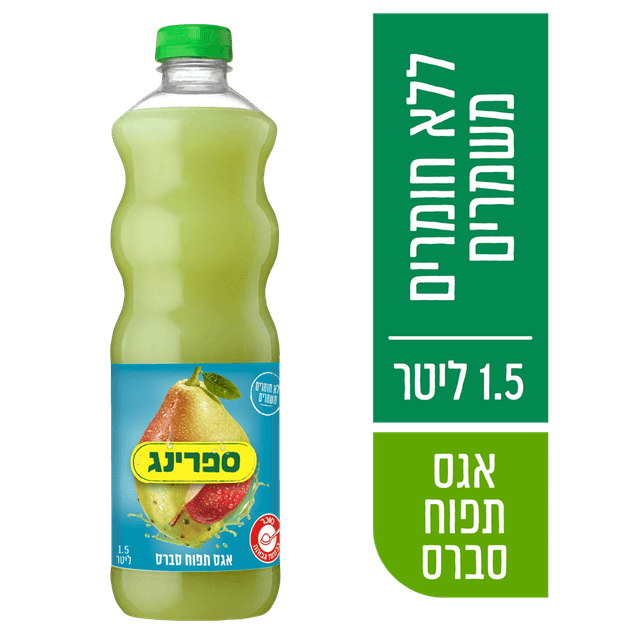 ספרינג ס.תפוח 1.5 פ