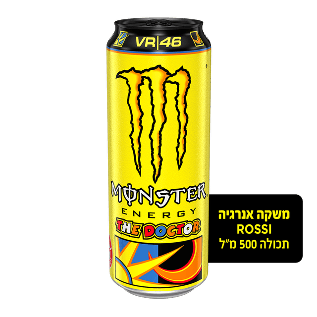 מונסטר רוסי 500