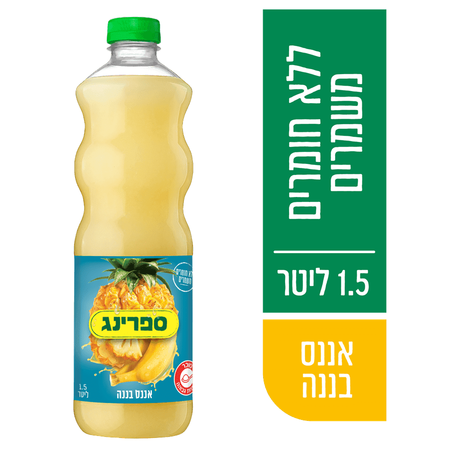 ספרינג אננס בננה1.5