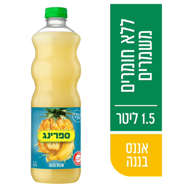 ספרינג אננס בננה1.5