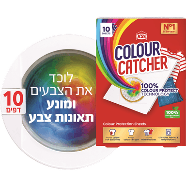 קולור קאצ'ר - דפים למכונת כביסה 10 יח'