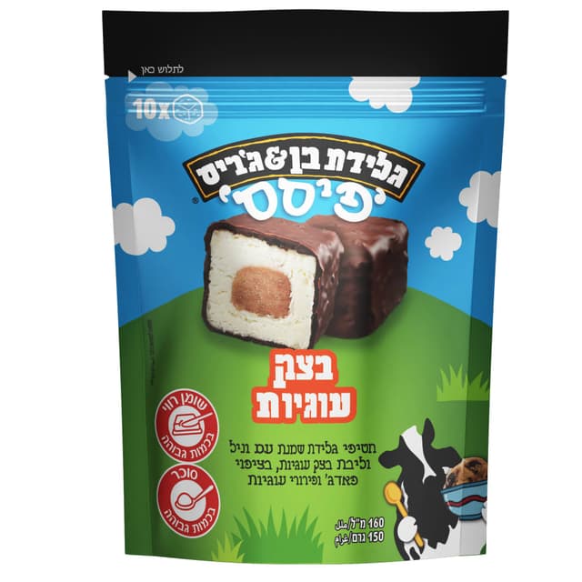 פיסס בצק עוגיות