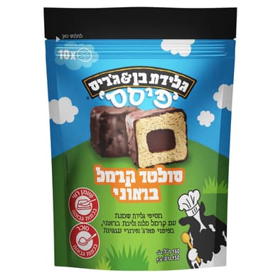 פיסס סולטד קרמל