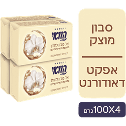 רביעיית סבון מוצק אפקט דאודורנט *100 ג' הוואי