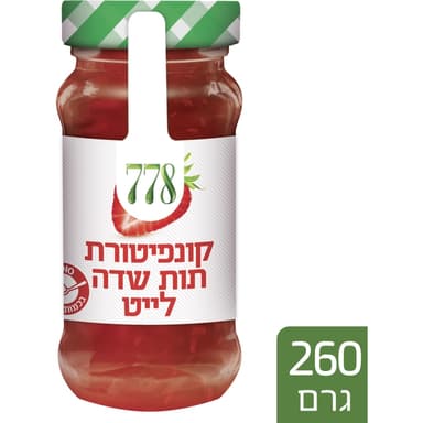 778 קונפיטורת תות