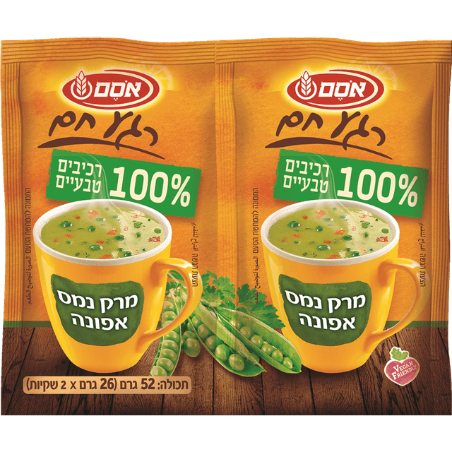 אוסם - מרק נמס אפונה זוג 26 גרם * 2