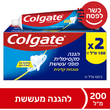 קולגייט - משחת שניים אדומה משפחתית זוג * 100 מ"ל כשל"פ