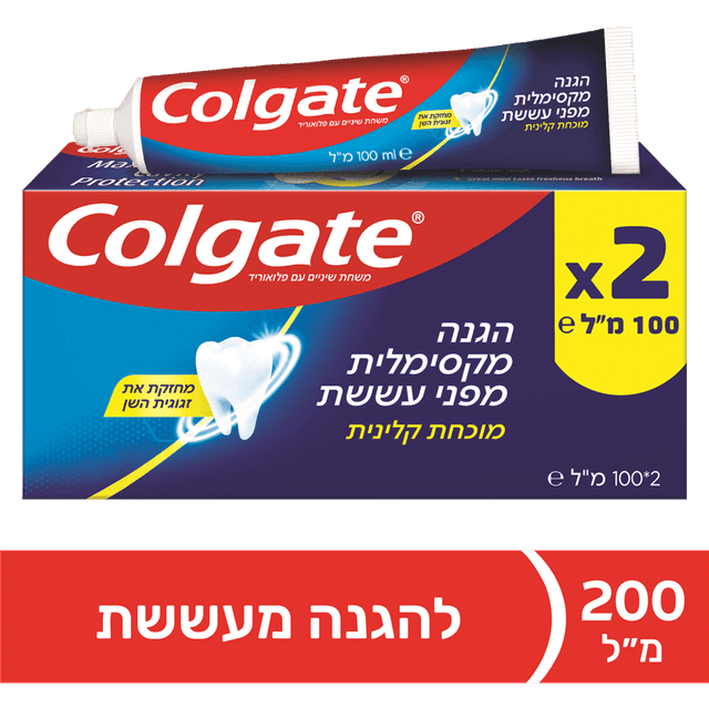 קולגייט - משחת שניים אדומה משפחתית זוג * 100 מ"ל כשל"פ