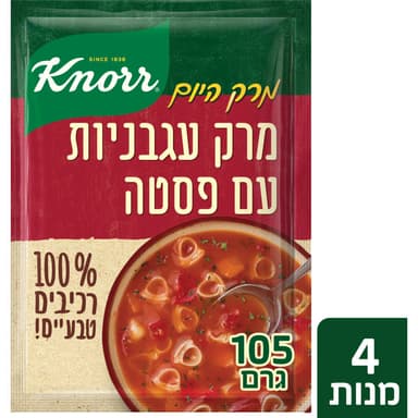 מרק עגבניות עם פסטה 100% רכיבים טבעיים