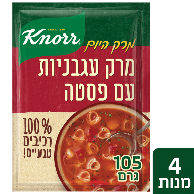 מרק עגבניות עם פסטה 100% רכיבים טבעיים