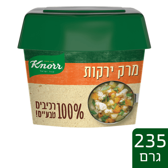 קנור מרק תיבול ירקות