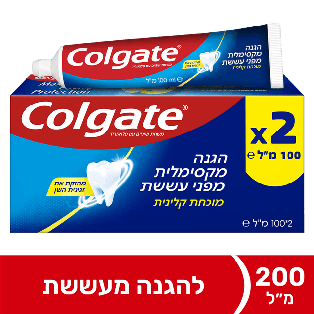 קולגייט - משחת שיניים אדומה ביטיוב זוג * 100 מ"ל