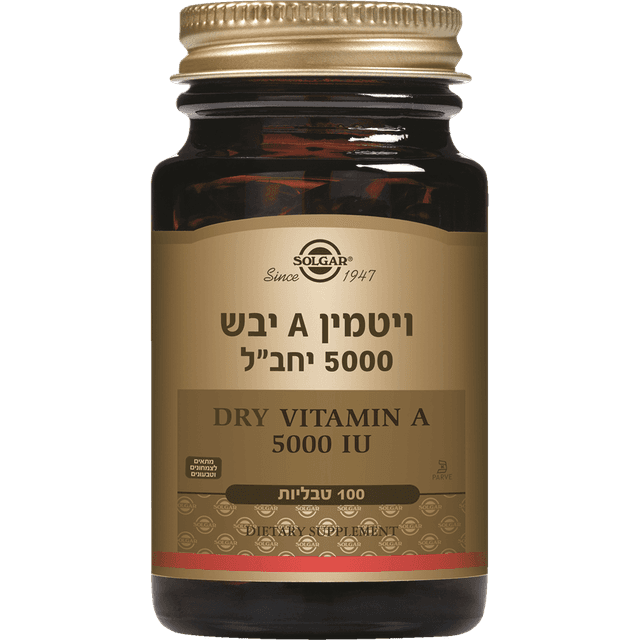 סולגר ויטמין A יבש5000