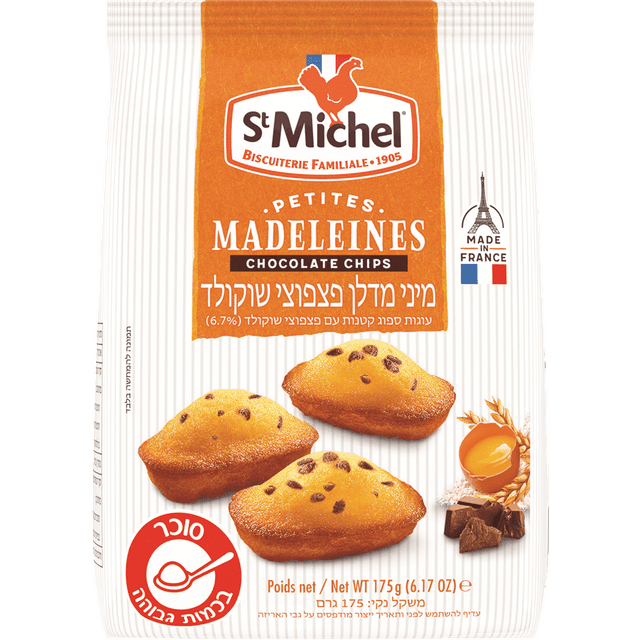 מיני מדליין 175 גר