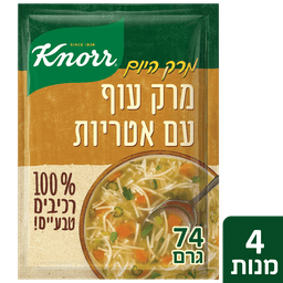 מרק עוף עם אטריות 100% רכיבים טבעיים