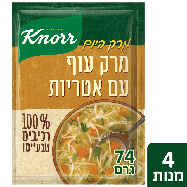 מרק עוף עם אטריות 100% רכיבים טבעיים