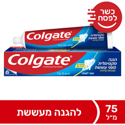 קולגייט מ.ש כשלפ 75
