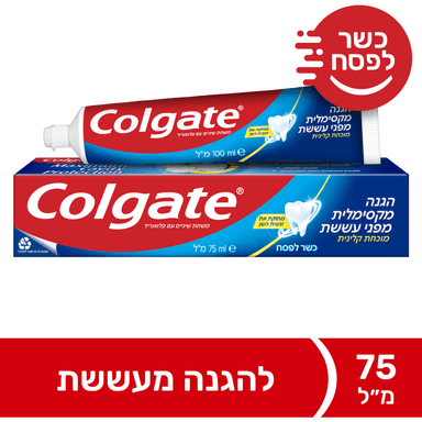 קולגייט מ.ש כשלפ 75