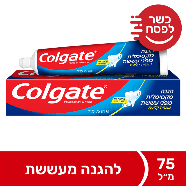 קולגייט מ.ש כשלפ 75