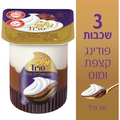 מילקי שכבות