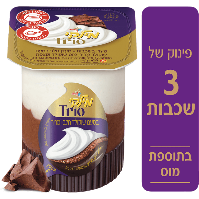 מילקי שכבות