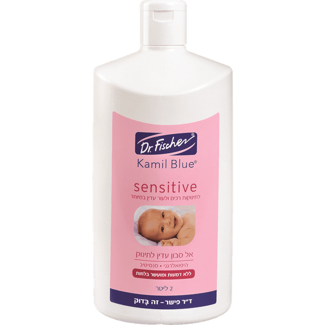 אל סבון סנסטיב ורוד 2 ל' קמיל בלו